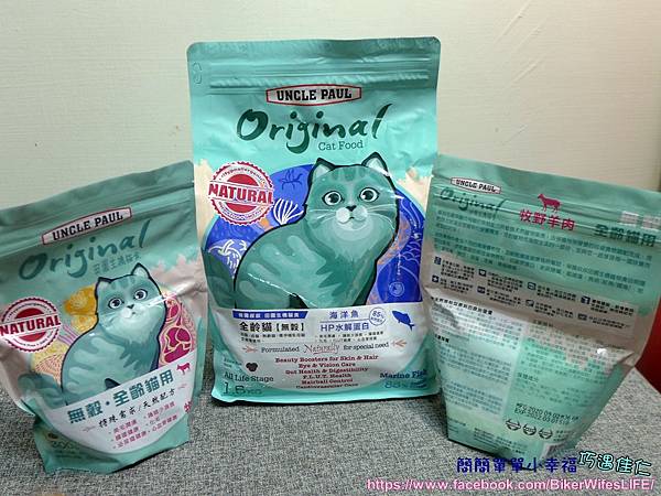 [心得/貓食] 保羅叔叔無穀貓糧-海洋魚、牧野羊肉