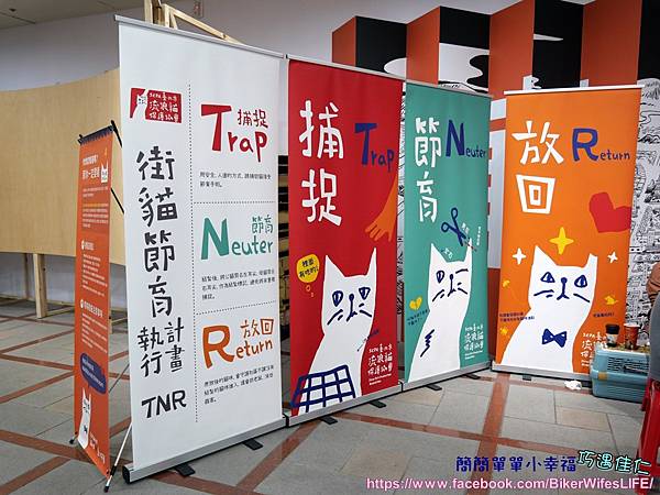 [情報/活動] 2021台北喵嗚季@龍山文創基地