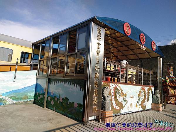 [北部] 桃園楊梅 自強號車廂土地公廟
