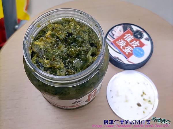 [食記] 網購 協發行泡菜-催淚皮蛋辣椒