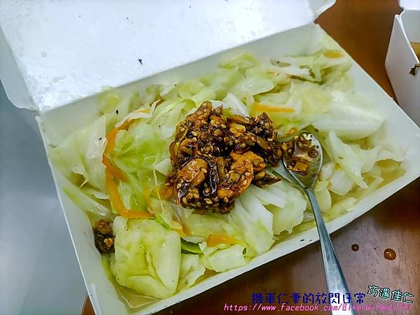 [網購食記] 五仁辣麻果油