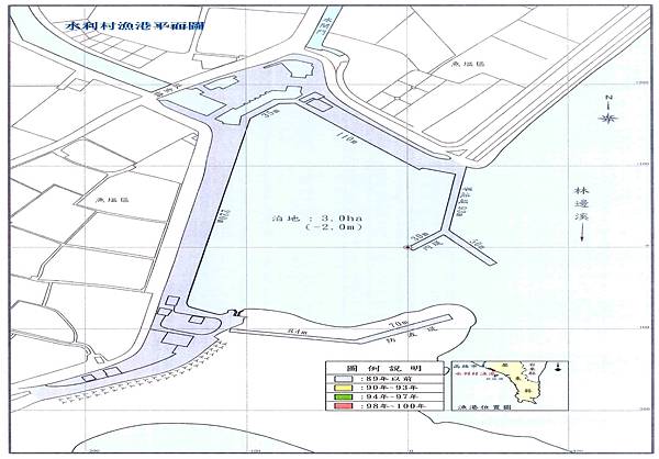水利村漁港002.jpg