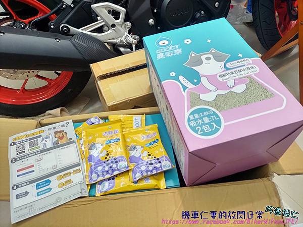 [心得/貓物] 臭味滾極細豆腐貓砂、沛點炭除臭粒