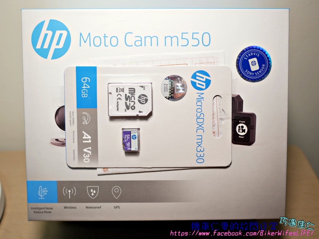 [部品] HP Moto Cam m550行車紀錄器 @YA