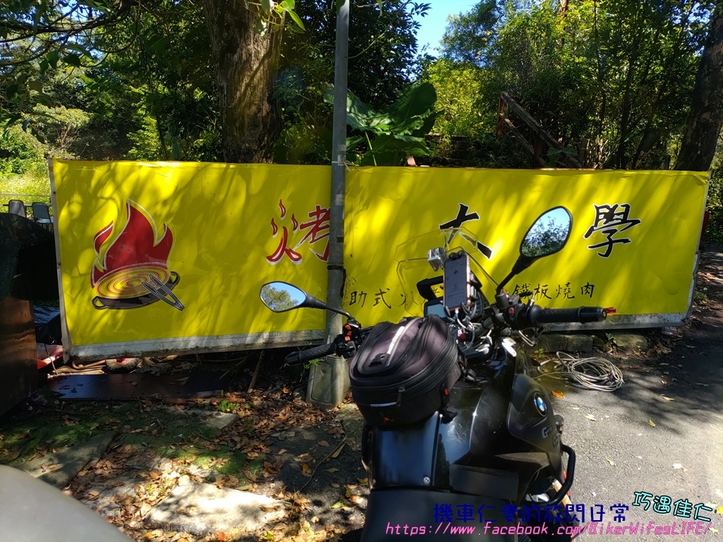 Fw: [食記] 台北南港 南港烤大學火烤兩吃吃到飽