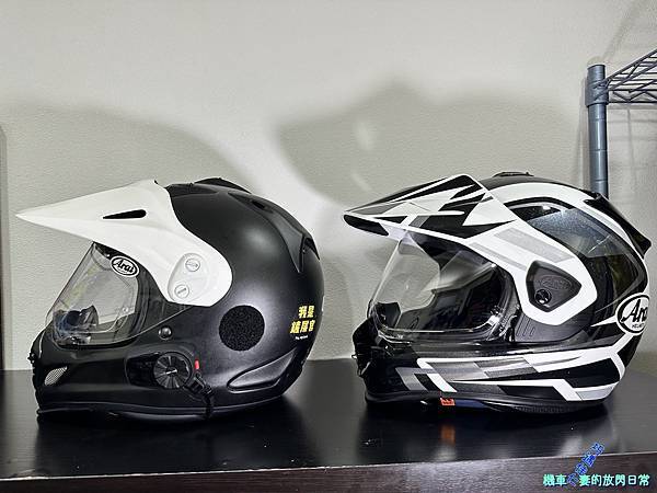 [部品] Arai Tour Cross V and Tou