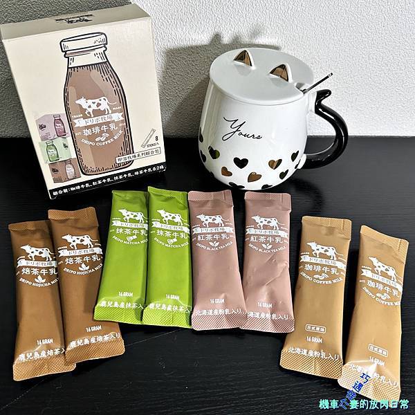 [食記] Dripoドリポ牧場牛乳即溶飲品 牧場系列｜熱銷第