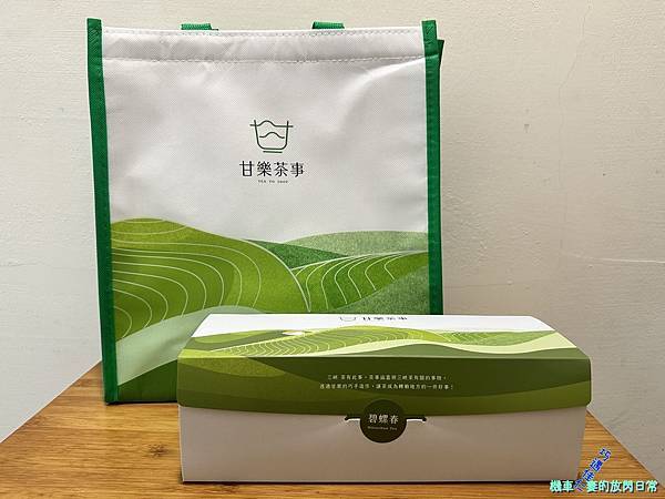 [活動食記] 新北三峽 甘樂茶事/甘樂文創 品牌暨新品發表會