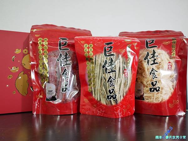 [年禮食記] 新北樹林 巨佳食品 樹林五十年歷史老店/台灣百