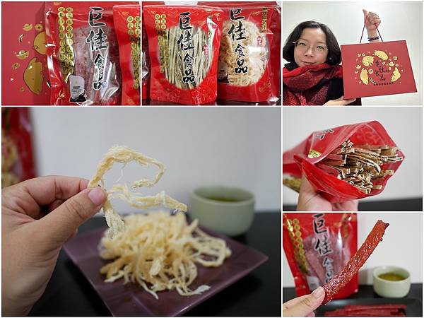 [年禮食記] 新北樹林 巨佳食品 樹林五十年歷史老店/台灣百