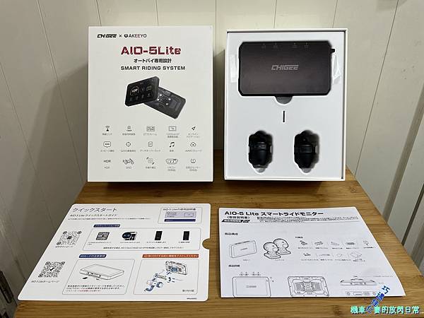 [車用部品] AKEEYO 安心教練 AIO-5 Lite 