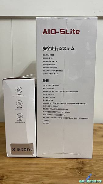 [車用部品] AKEEYO 安心教練 AIO-5 Lite 