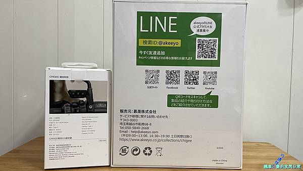 [車用部品] AKEEYO 安心教練 AIO-5 Lite