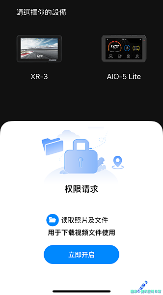 [車用部品] AKEEYO 安心教練 AIO-5 Lite 