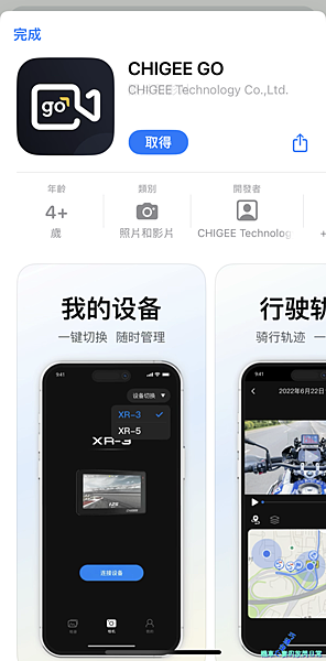 [車用部品] AKEEYO 安心教練 AIO-5 Lite
