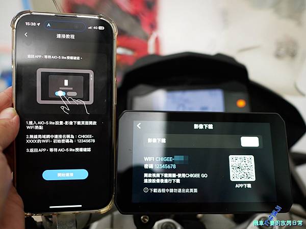 [車用部品] AKEEYO 安心教練 AIO-5 Lite