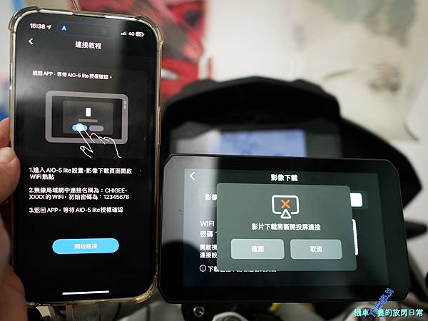 [車用部品] AKEEYO 安心教練 AIO-5 Lite