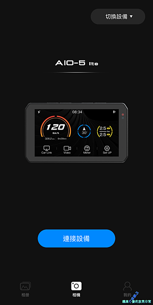 [車用部品] AKEEYO 安心教練 AIO-5 Lite