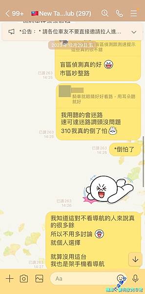[車用部品] AKEEYO 安心教練 AIO-5 Lite