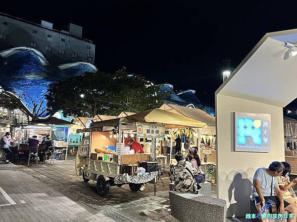 [市集活動] 台東 微光集TTwilight Bazaar