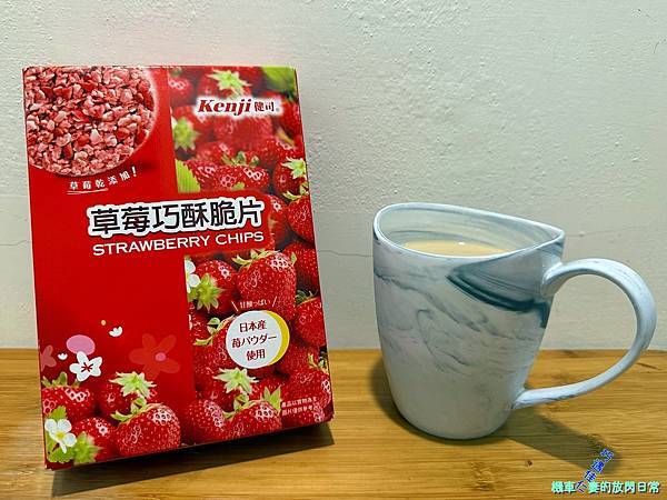[食記] Kenji健司 草莓巧酥脆片 評價 草莓餅乾推薦