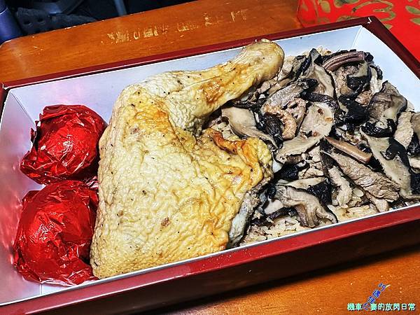 [網購] 吉贊油飯