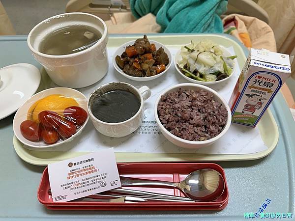 [食記] 台北北投 臺北榮總月子餐