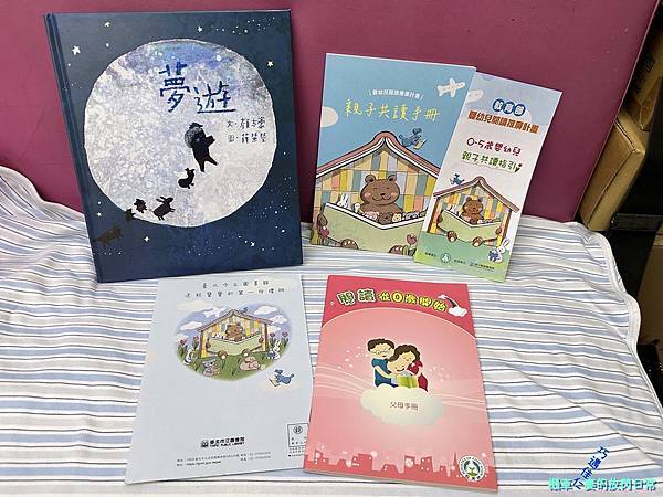 [活動] 台北市立圖書館 新生兒閱讀好禮 閱讀起步走