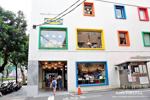 台北中正區 Ikea House 有家的感覺 輕食 蛋糕 瑞吉兒 隨食隨行 痞客邦