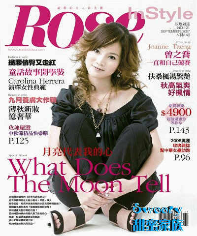 ROSE雜誌-封面
