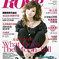 ROSE雜誌-封面