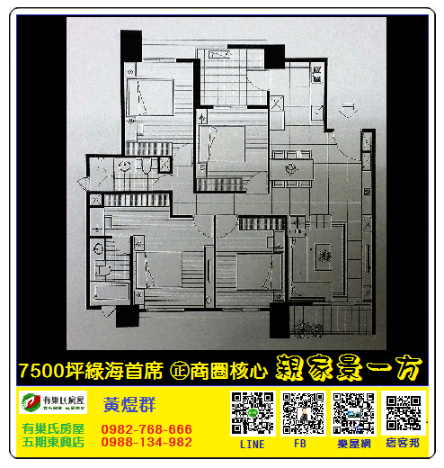 A棟傢俱平面示意圖-框.png