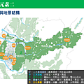 1040605台中市區域計畫簡報_頁面_31.png