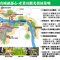 1040605台中市區域計畫簡報_頁面_43.png