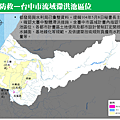 1040605台中市區域計畫簡報_頁面_70.png