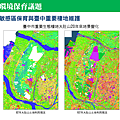 1040605台中市區域計畫簡報_頁面_13.png