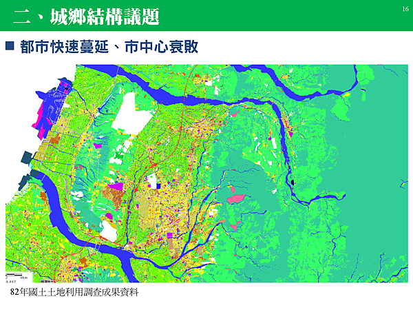 1040605台中市區域計畫簡報_頁面_16.png