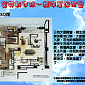 富邦新市政_頁面_37.png