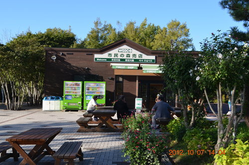 日本北海道● 函館