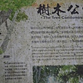 DSC_3772.JPG