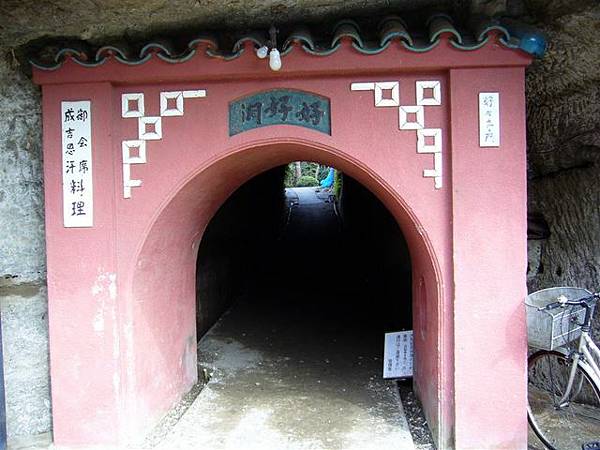 P1030212.JPG