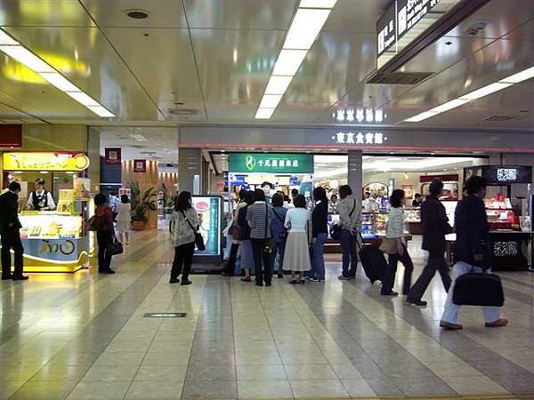 一航廈東京食賓館