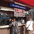 第四天神戶20091130-093715-050.jpg