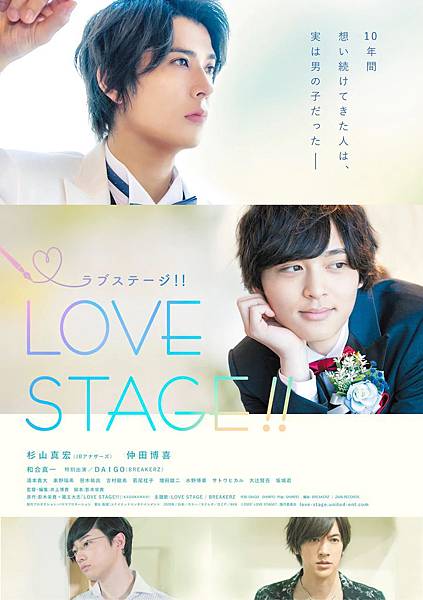 lovestage_202003_06.jpg