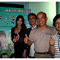 蘇貞昌稱讚《寶島漫波》導演王啟在拍出台灣社會現象，也稱讚金小曼非常漂亮.jpg