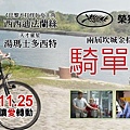 TheKidWithABike banner900x300.jpg