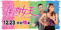 EscortInLove banner200x100.jpg