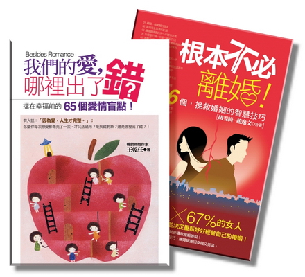 分居風暴  預售票贈品圖.jpg