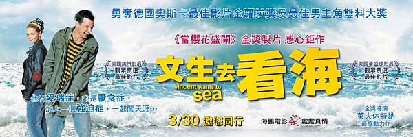 Vincent banner900x300