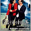 回到初相遇  上映時刻表1020104-1020105